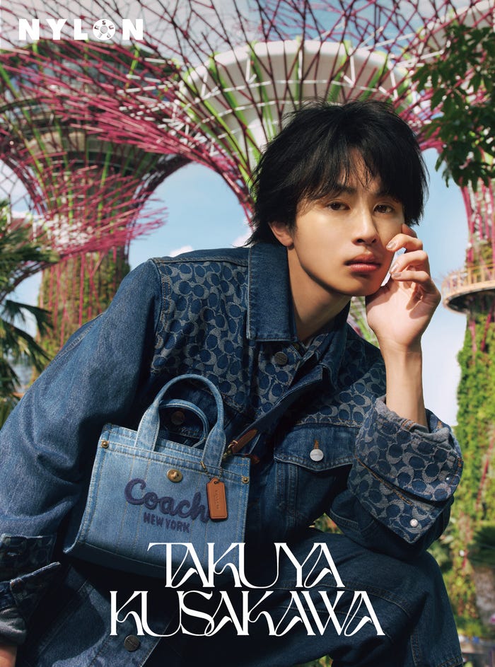 「TAKUYA KUSAKAWA NYLON SUPER VOL.18」(カエルム刊)