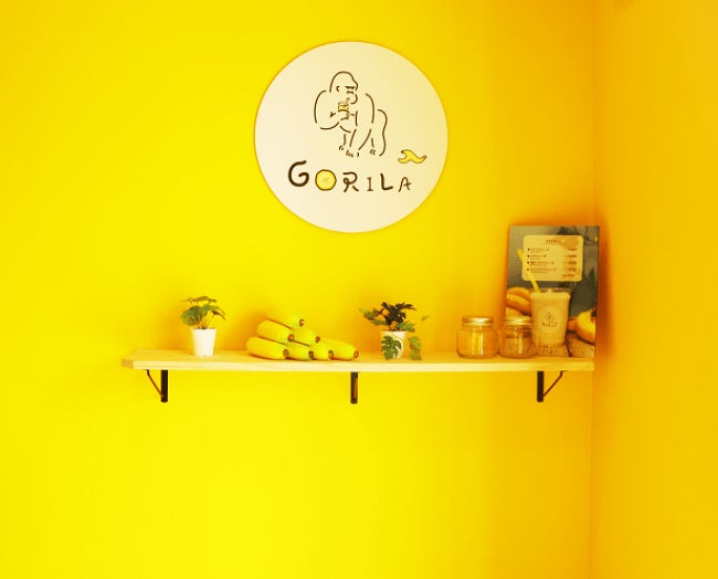 GORILA／画像提供：伊藤屋食品