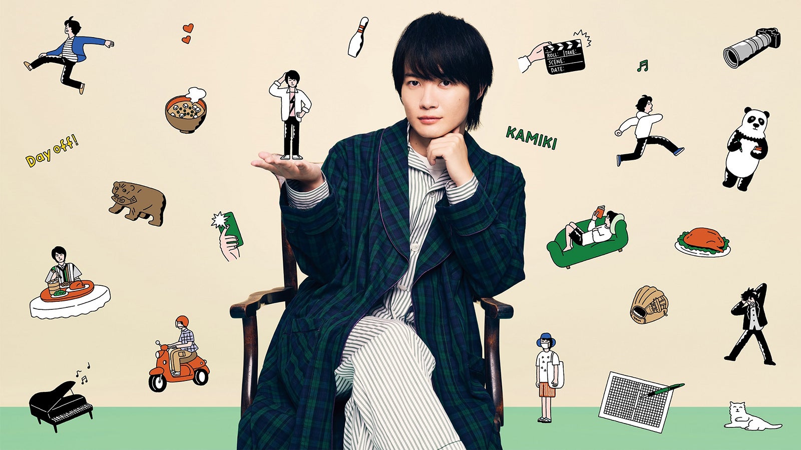 「神木隆之介の撮休」 （提供写真）