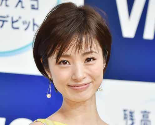 上戸彩、バッサリカットでショートヘアに 年越しの過ごし方を明かす「ひとりぼっちで…」