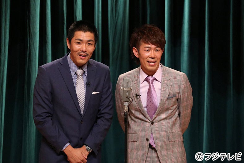 （左から）藤田憲右、大村朋宏（トータルテンボス）（C）フジテレビ