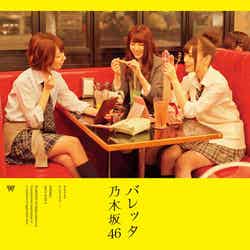 乃木坂46最新シングル「バレッタ」（11月27日発売）初回盤B