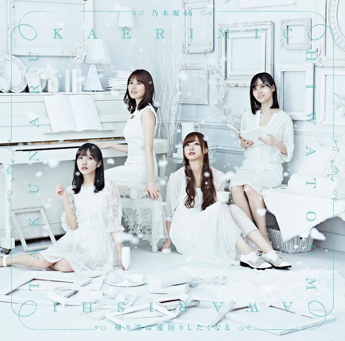 乃木坂46西野七瀬 自身の部屋をイメージ 私物を使用した空間 一発撮りで奇跡の1枚 帰り道は遠回りしたくなる モデルプレス 乃木坂46西野七瀬 自身の部屋をイメージ 私物を使用した空間 一発撮りで奇跡の1枚 帰り道は遠回りしたくなる モデルプレス