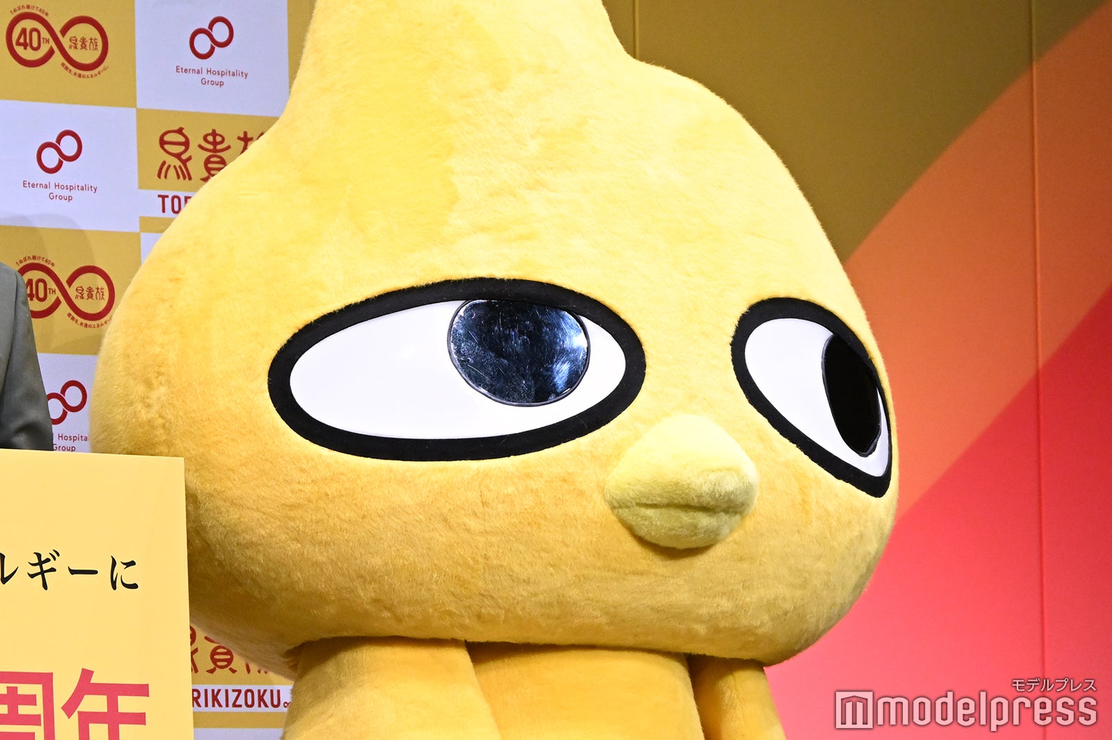 鳥貴族のキャラクター・トリッキー（C）モデルプレス