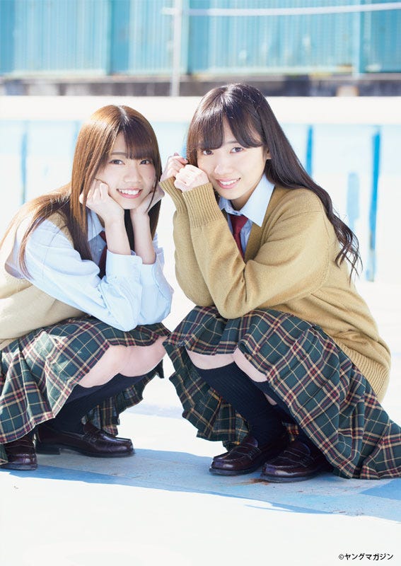 高本彩花、齊藤京子(C)岡本武志/ヤングマガジン