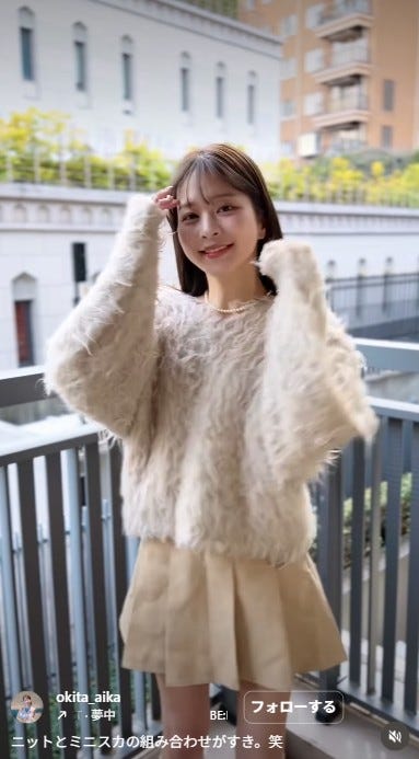 沖田愛加Instagramより