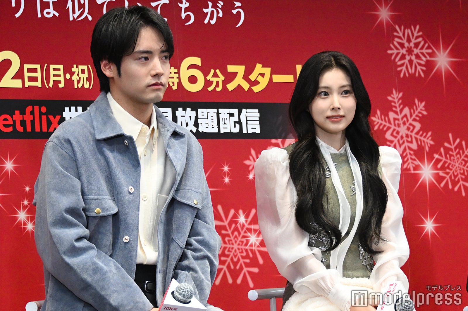 赤楚衛二＆IZ*ONE出身カン・ヘウォン、“クリスマスデート風”コーデで登場 呼び名も明らかに【キンパとおにぎり】