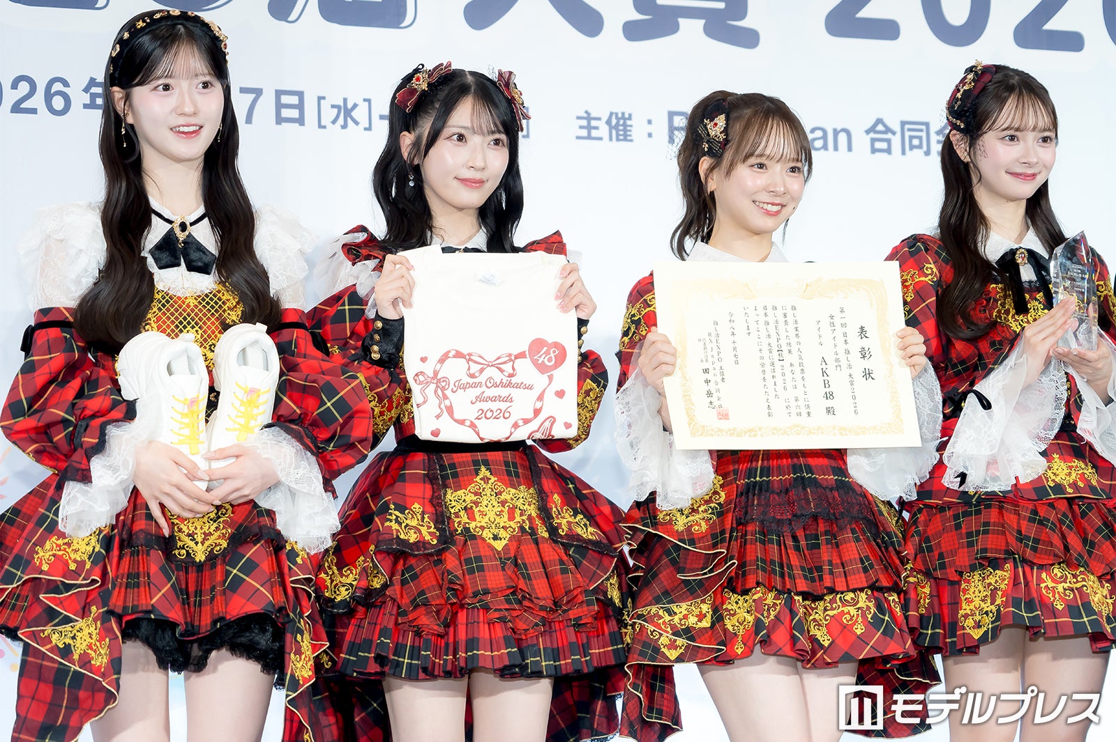 八木愛月、佐藤綺星、倉野尾成美、伊藤百花（C）モデルプレス