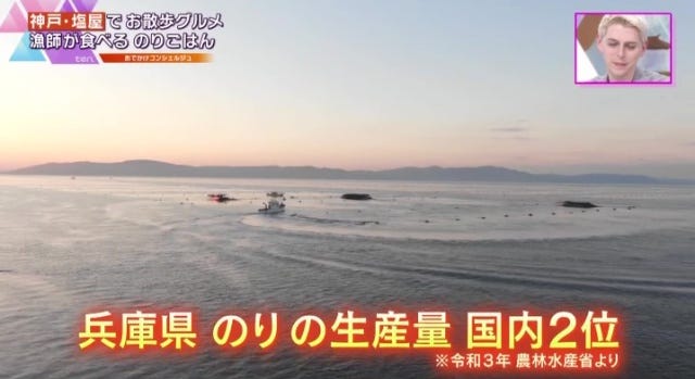 わざわざ行く価値アリ！神戸・塩屋の絶品グルメ