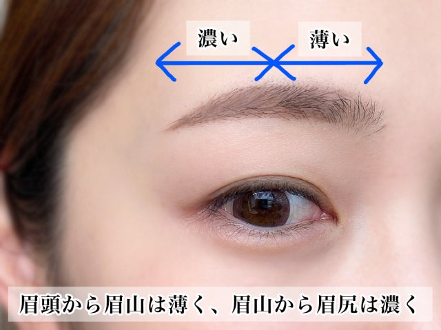 その眉の描き方ngかも 元美容部員が教える プロが絶対やらない 残念眉メイク モデルプレス