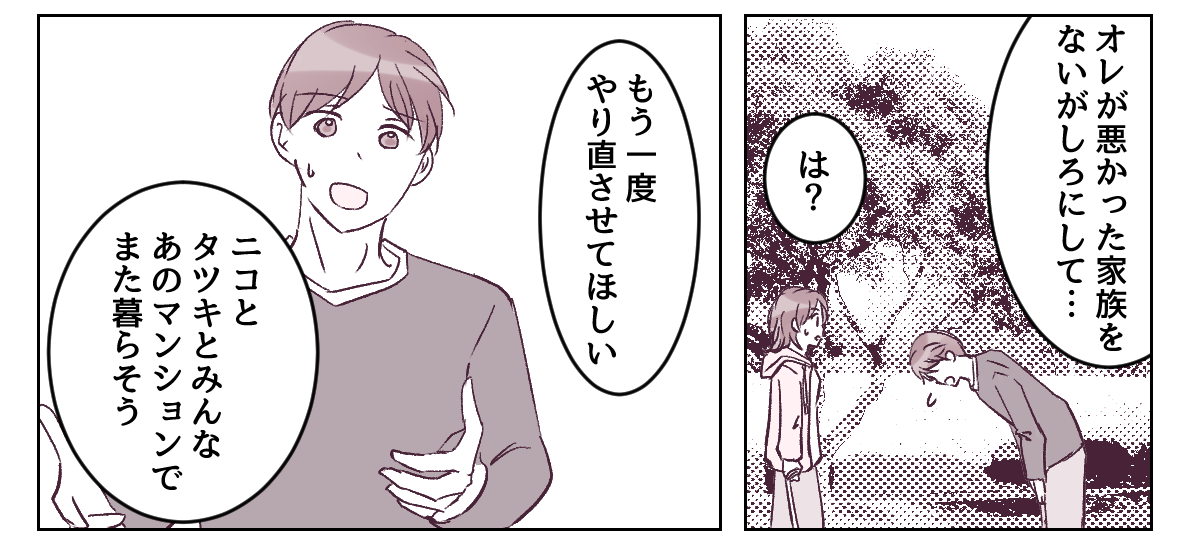 【修正版】5_2_1