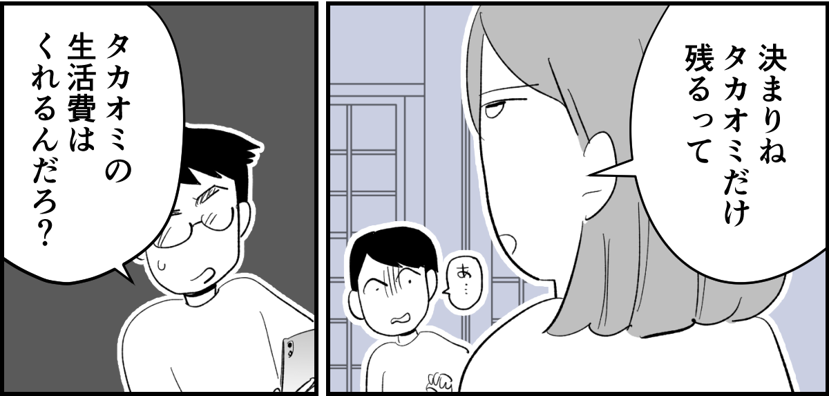 4_2_3
