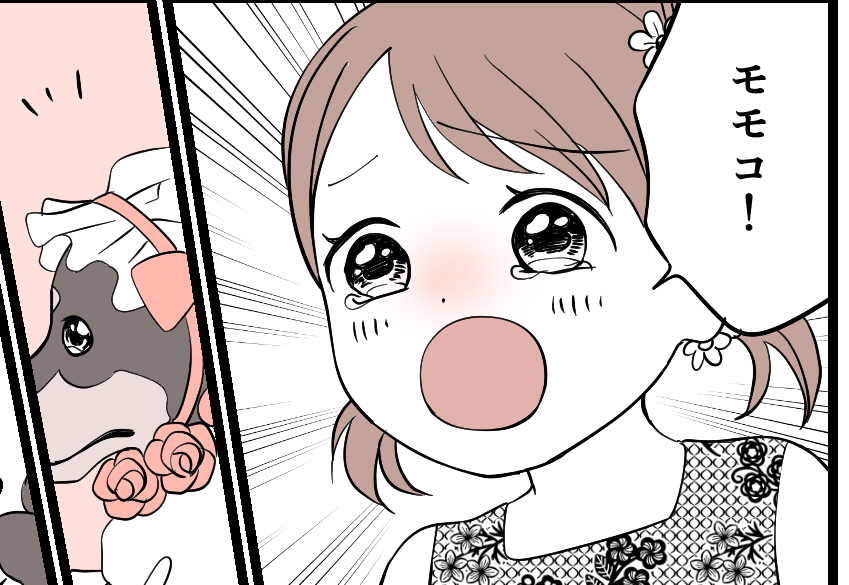 ＜義妹、同居からの誘拐！？＞結婚式の演出に組み込まれた愛犬。娘が名前を呼ぶと…？【第8話まんが】