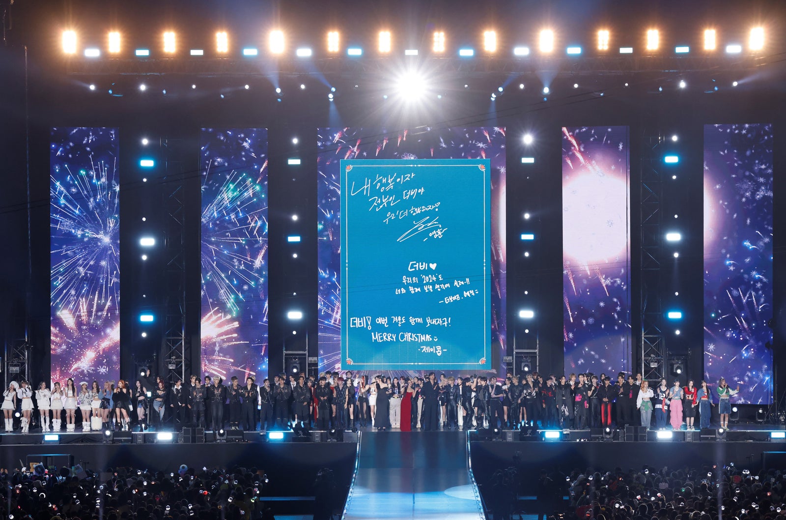 「MUSIC BANK GLOBAL FESTIVAL 2023」の様子（提供写真）