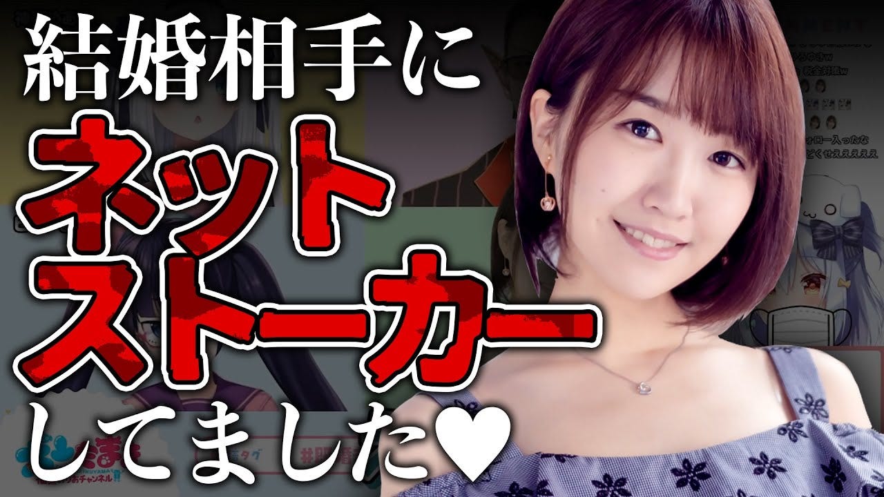 犬山たまきのプロデューサー 佃煮のりお 結婚相手に1年間ネットストーカーをしていた モデルプレス 犬山たまきのプロデューサー 佃煮のりお 結婚相手に1年間ネットストーカーをしていた モデルプレス