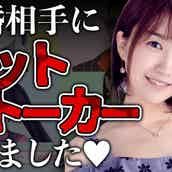 低迷続くmegwin 1カ月間動画投稿がストップ 引退説 も モデルプレス 低迷続くmegwin 1カ月間動画投稿がストップ 引退説 も モデルプレス
