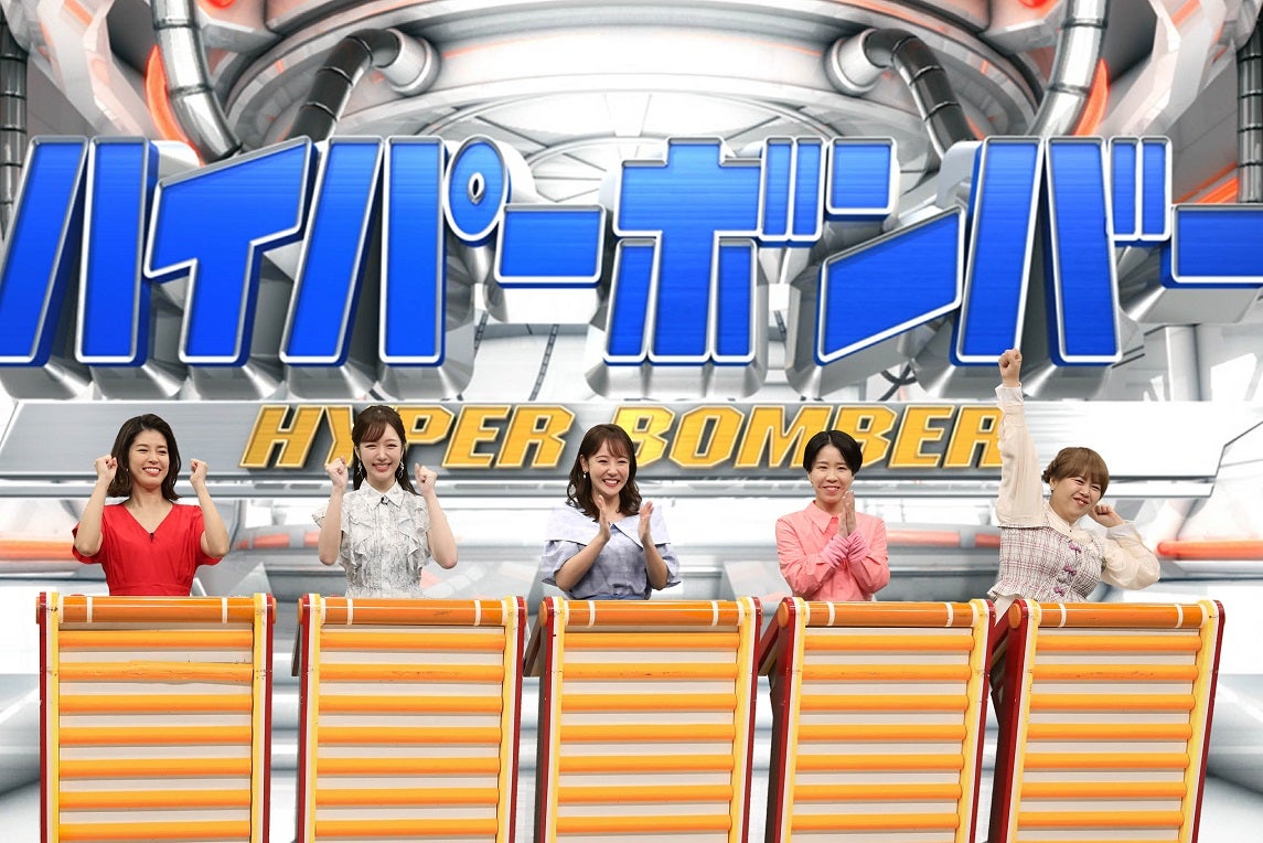 （左から）神田愛花、刈川くるみ、森千晴、竹内知咲、ますみ（C）フジテレビ