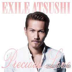 EXILE ATSUSHI「Precious Love」（10月29日発売）