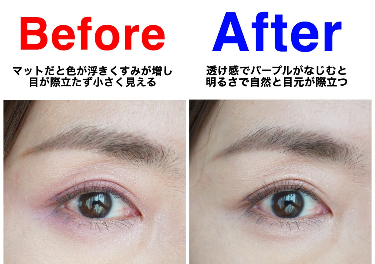 そのアイシャドウ、目が小さく見えるって知ってた？40代が避けるべきNGカラー3選