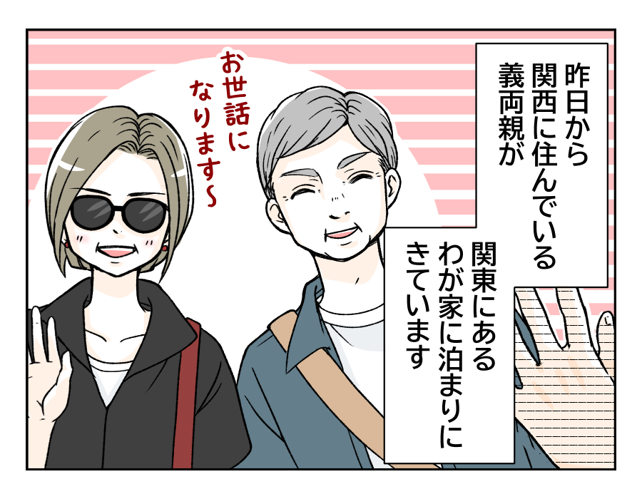 tomarinikitagiryousin_1_1