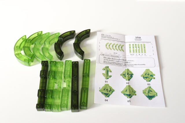 知育パズル(5) 分解 知育パズル(5) 分解