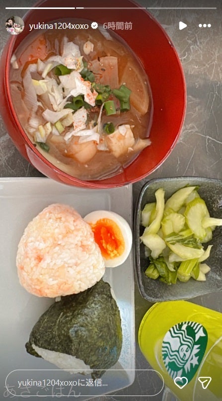 木下優樹菜Instagramストーリーズより