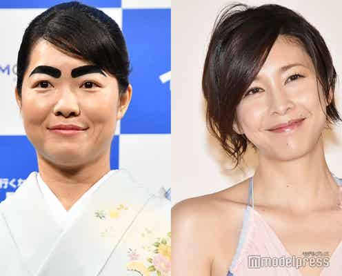 イモトアヤコ、親友・竹内結子の結婚を祝福「益々益々大好きです」