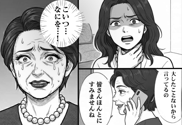 嫁がアレルギーで呼吸困難…義母が救急車を“お断り”！？しかし数日後⇒親族30人の前で「な、なにを…！」涙と汗が止まらず…！？