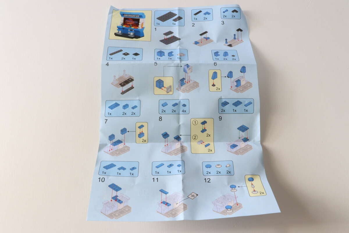 ゲーム機ブロック（5）　説明書