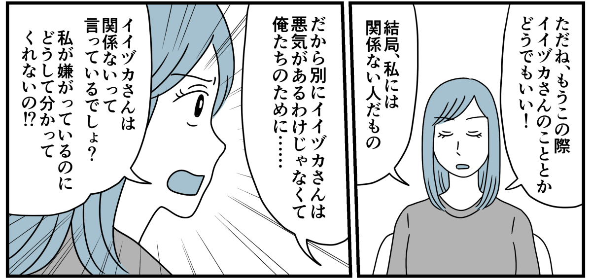 11_2_1