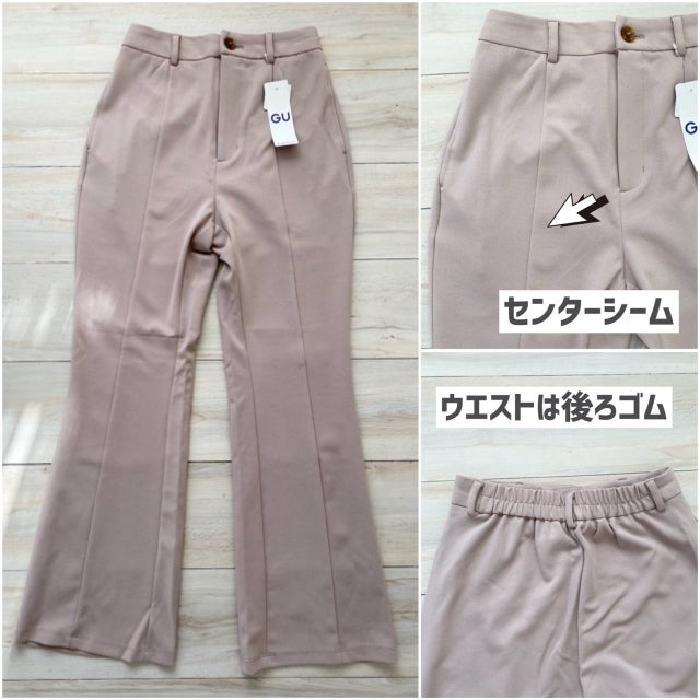 くすみピンクが可愛い Gu脚長パンツのng Okコーデ術 モデルプレス くすみピンクが可愛い Gu脚長パンツのng Okコーデ術 モデルプレス