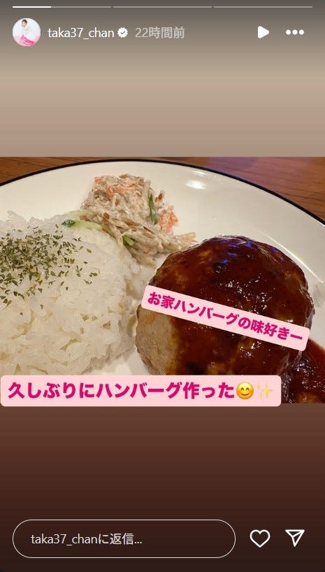 高橋みなみInstagramストーリーズより