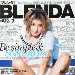 現在発売中の「BLENDA」7月号（角川春樹事務所、2014年6月7日発売）表紙：ローラ