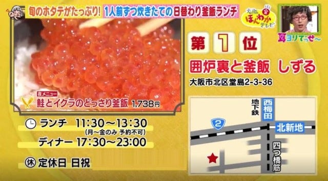 この冬食べたい♡