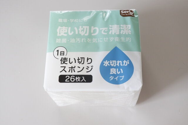 セリアで今バズリ中！見つけたら迷わず買って♡1日1枚使い捨て！家事が楽になるスポンジ - モデルプレス