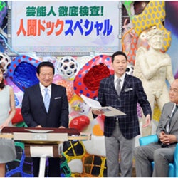 毎日カレー トウモロコシは芯ごと食べる 芸能人の驚きの食生活が明らかに 主治医が見つかる診療所 人間ドックsp モデルプレス 毎日カレー トウモロコシは芯ごと食べる 芸能人の驚きの食生活が明らかに 主治医が見つかる診療所 人間ドックsp モデルプレス