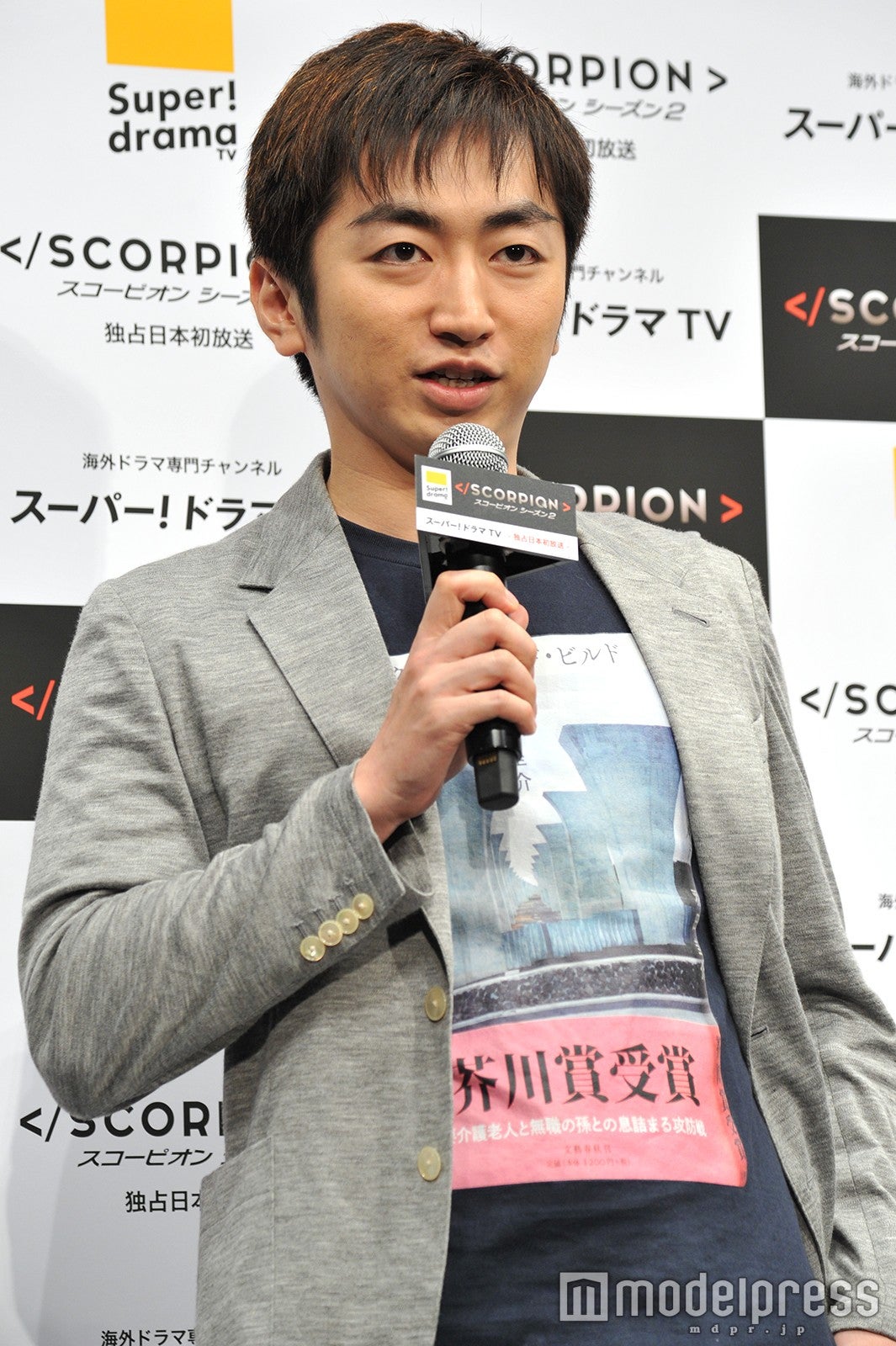 羽田圭介（C）モデルプレス