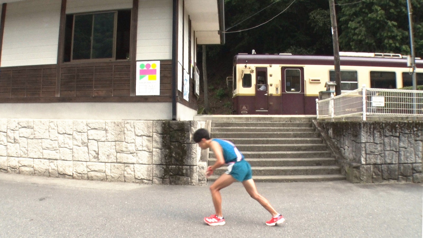 リレー対決（C）日本テレビ