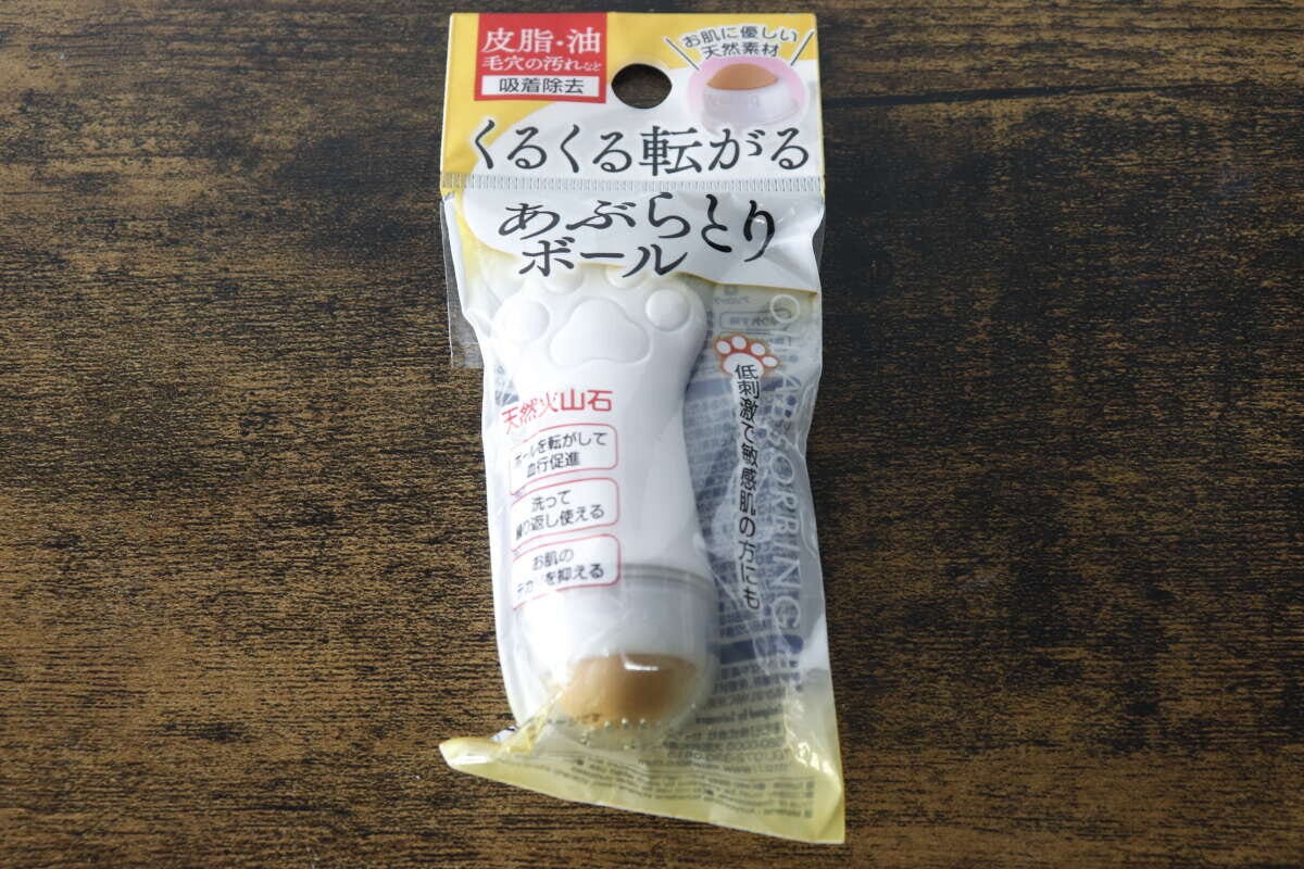 猫の肉球デザインのあぶらとりボールのパッケージ