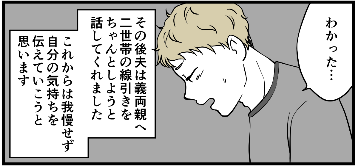 6-3_3