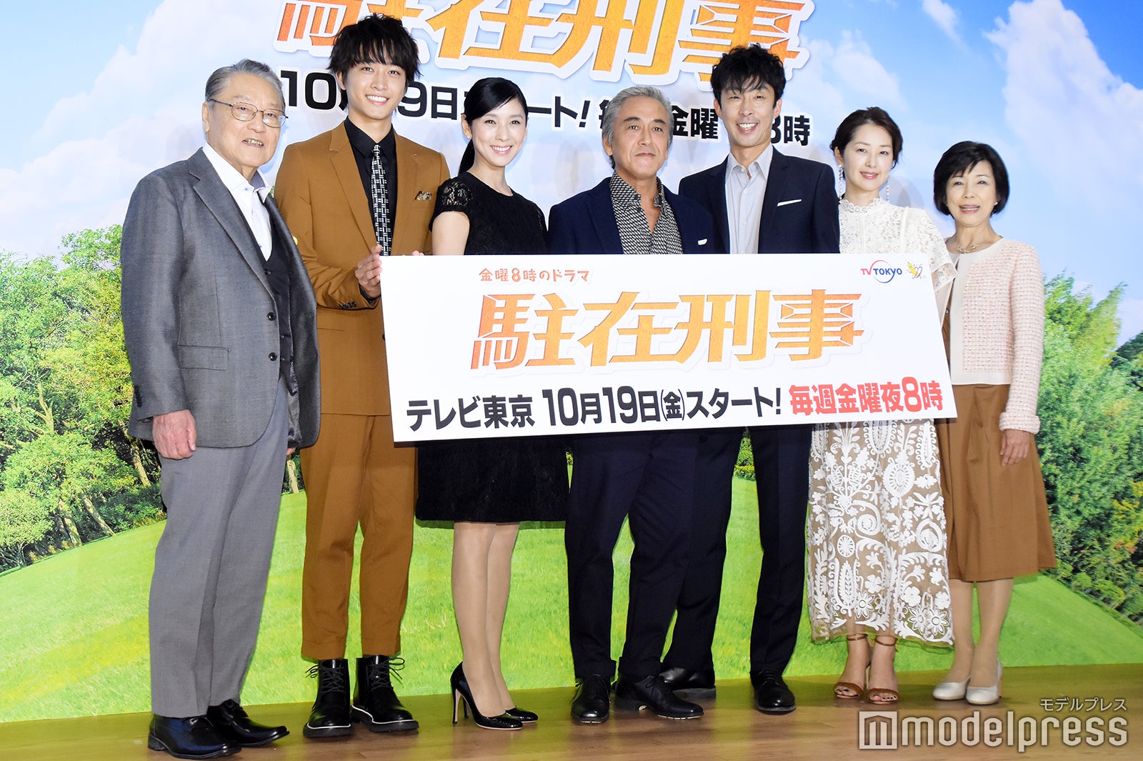 （左から）伊東四朗、佐藤寛太、黒木瞳、寺島進、北村有起哉、笛木優子、市毛良枝（C）モデルプレス