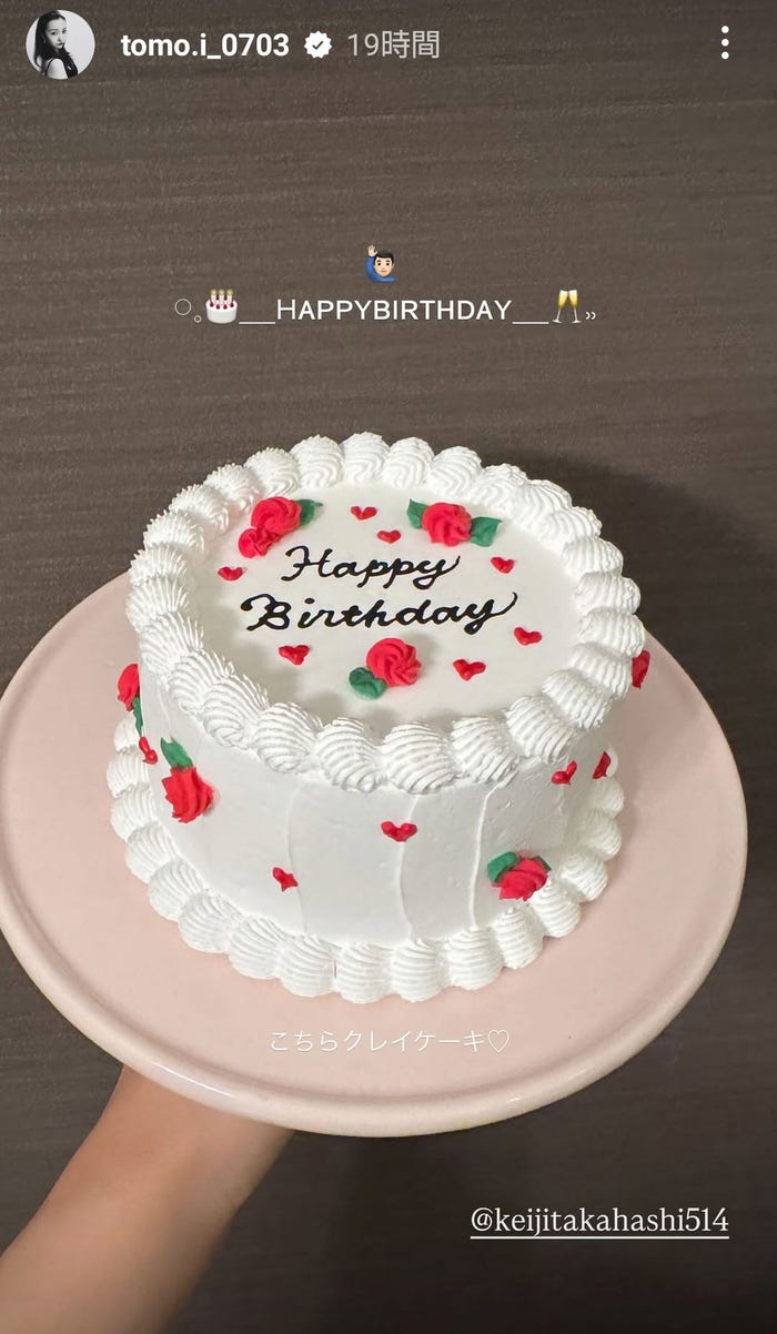 板野友美Instagramストリーズより