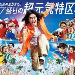 画像提供:ユニバーサル・スタジオ・ジャパン