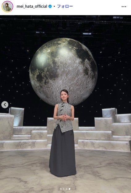 畑芽育Instagramより