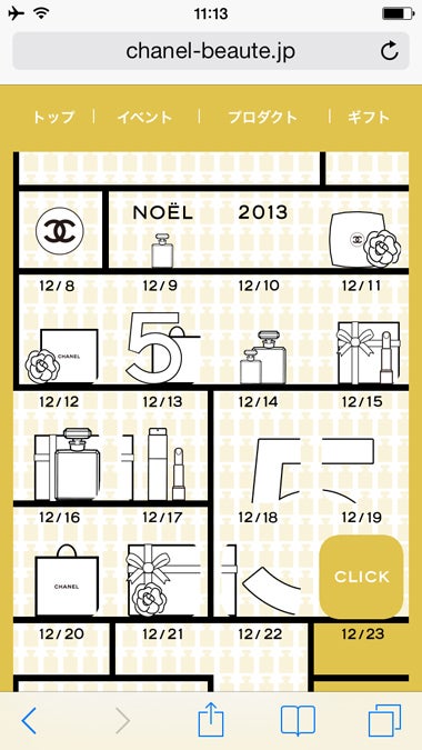 アイコンをコレクション