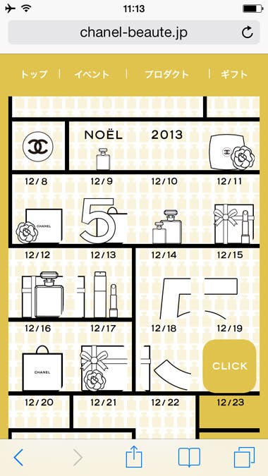 アイコンをコレクション