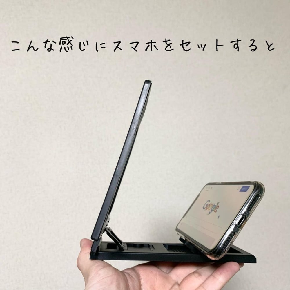 天才の発明品 セリア スマホで映画を見る時に役立つ便利グッズが凄い モデルプレス