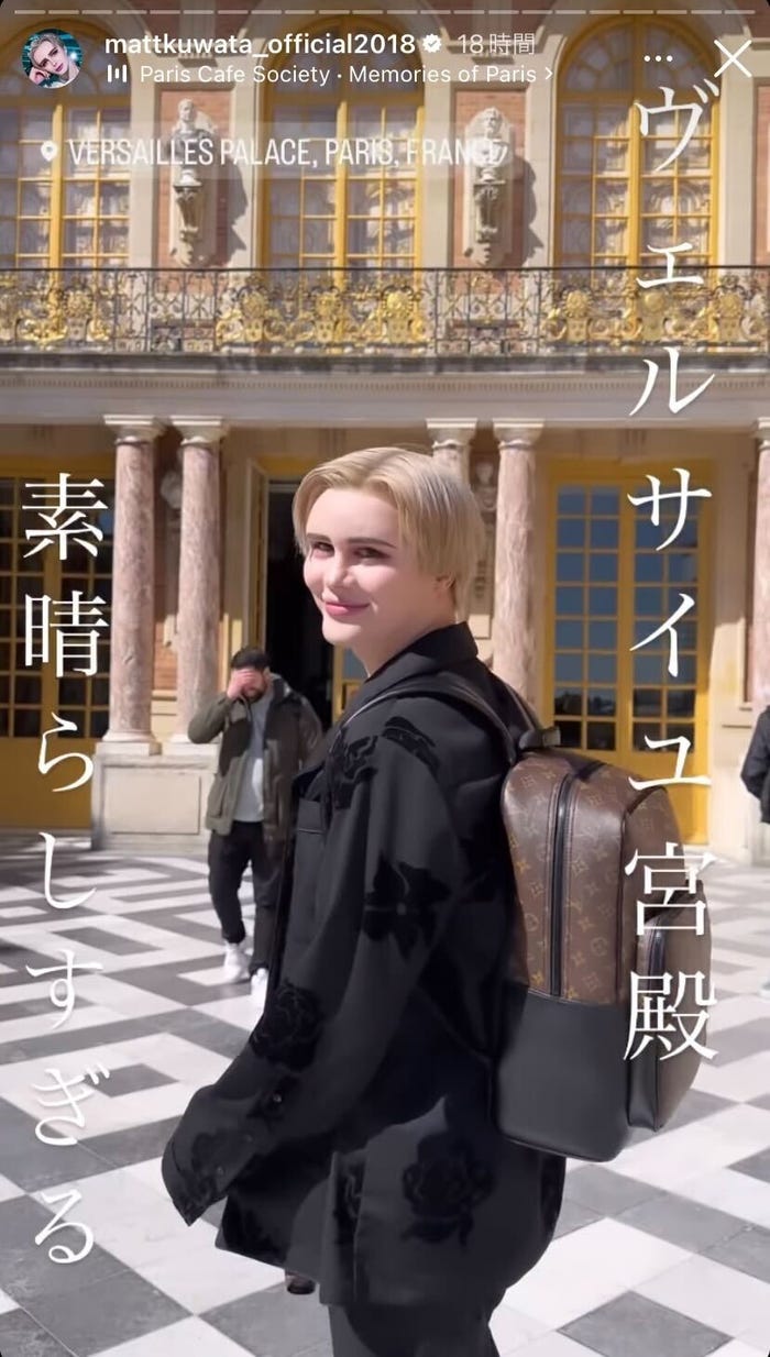 Matt公式Instagramストーリーズより