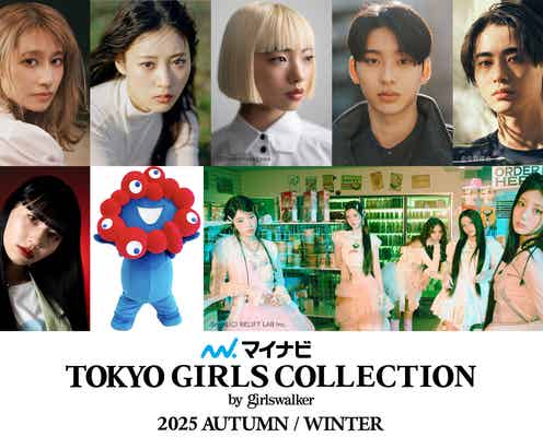 ILLIT「TGC」初出演でメインアーティストに決定 桜井玲⾹・⽯川愛⼤・豊⽥裕⼤ら新たな出演者発表【TGC 2025 A/W】