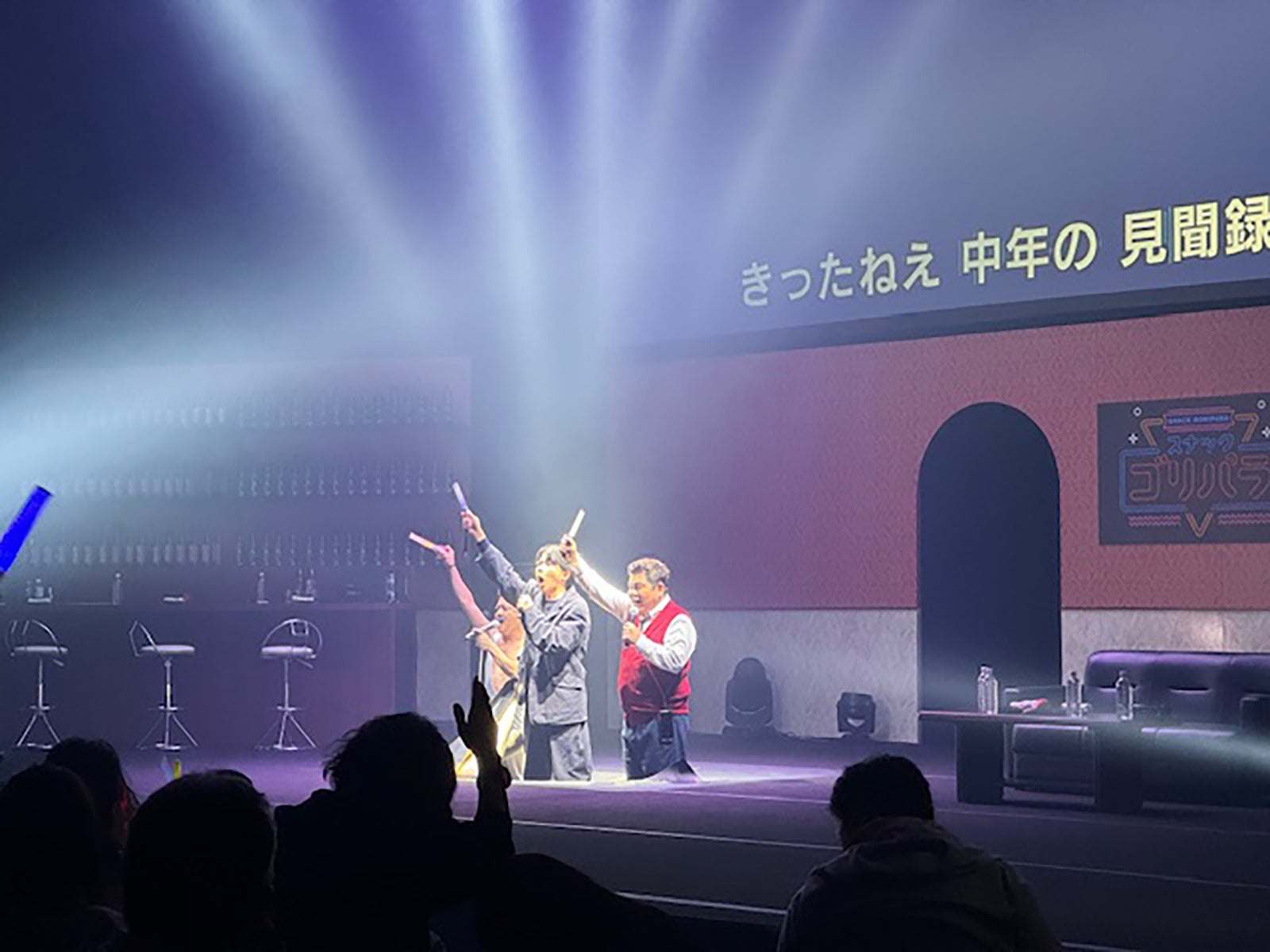 「西原商会presents スナック ゴリパラ」より（提供写真）